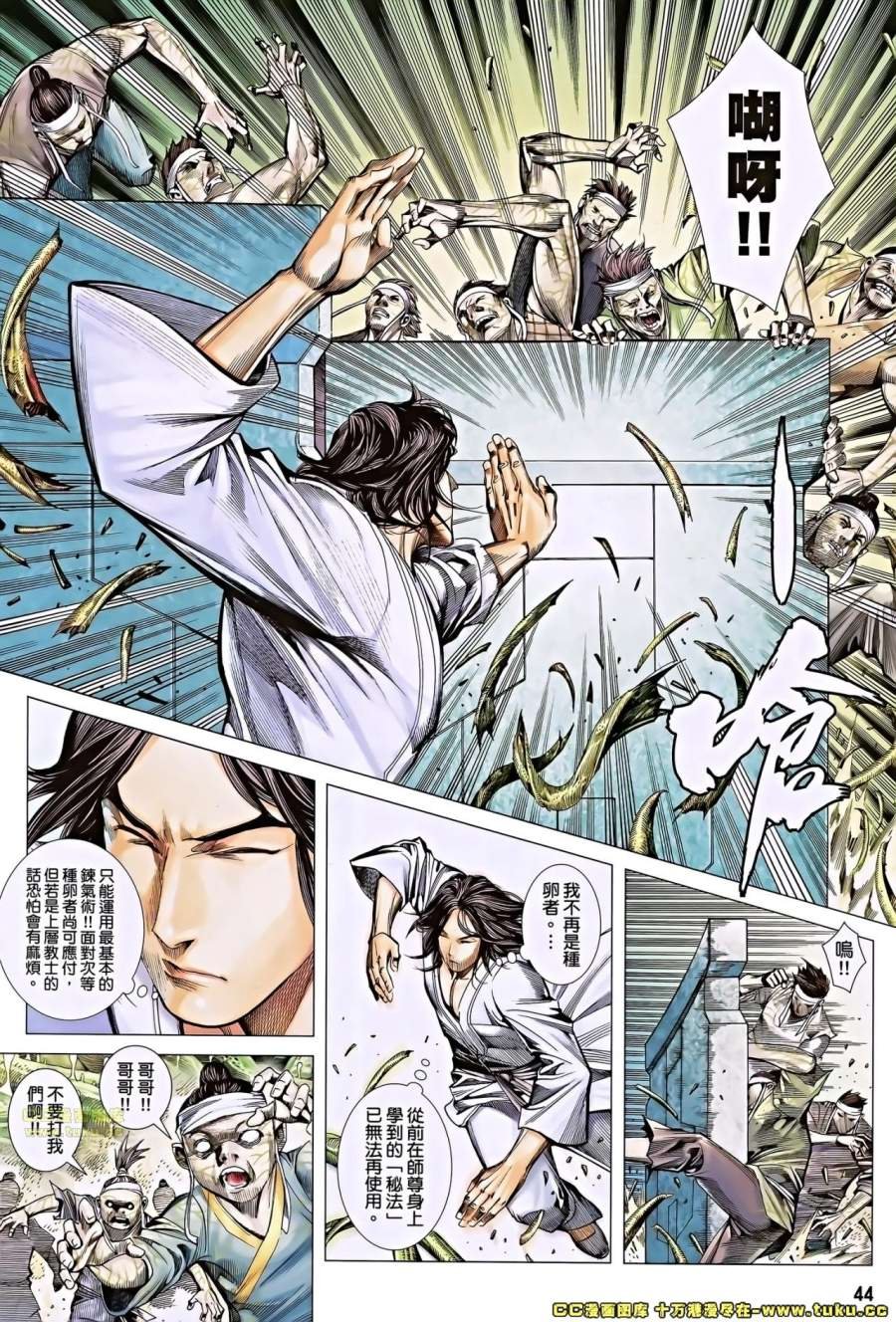 第16-17卷