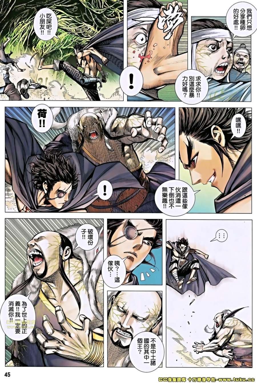 第16-17卷