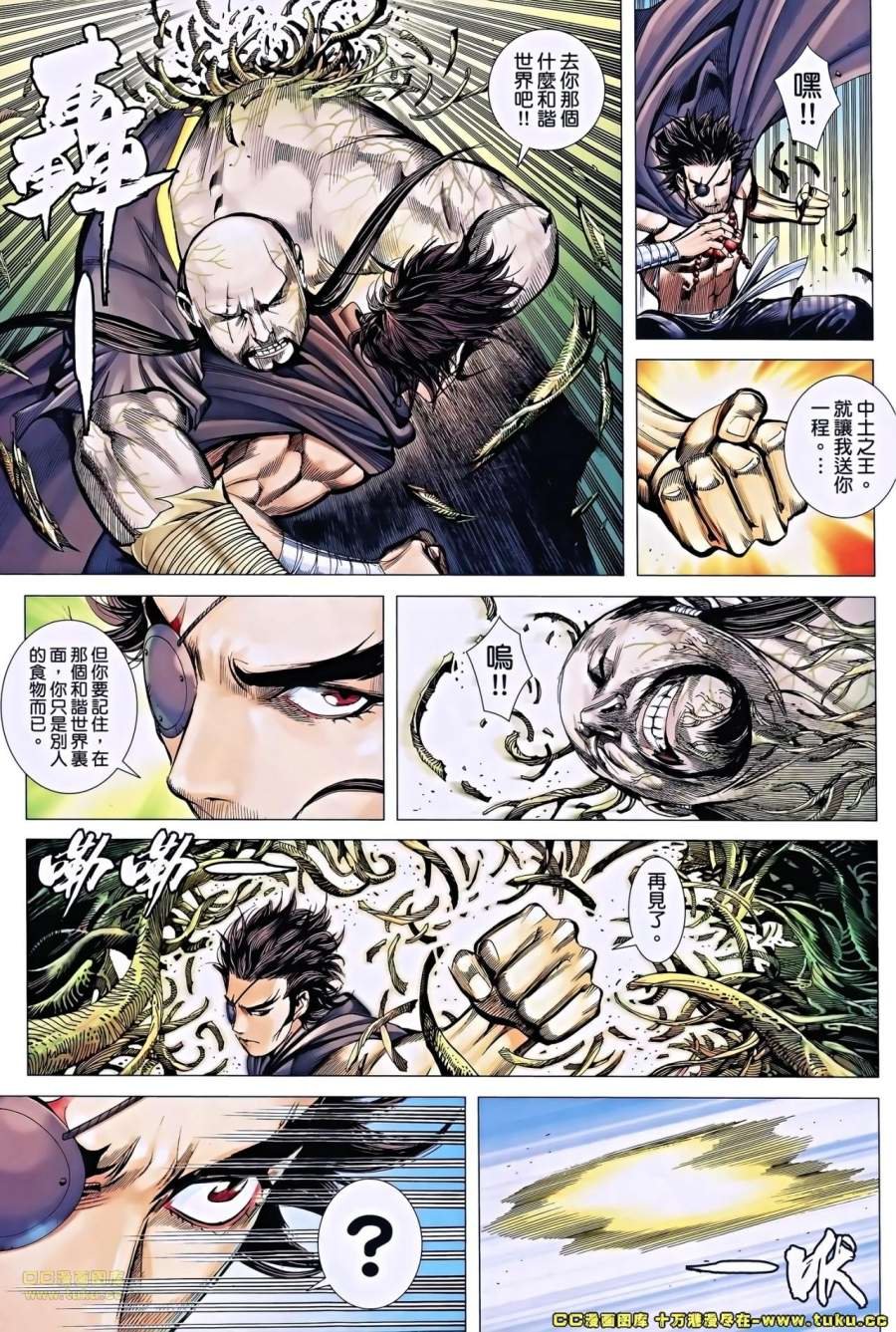 第16-17卷