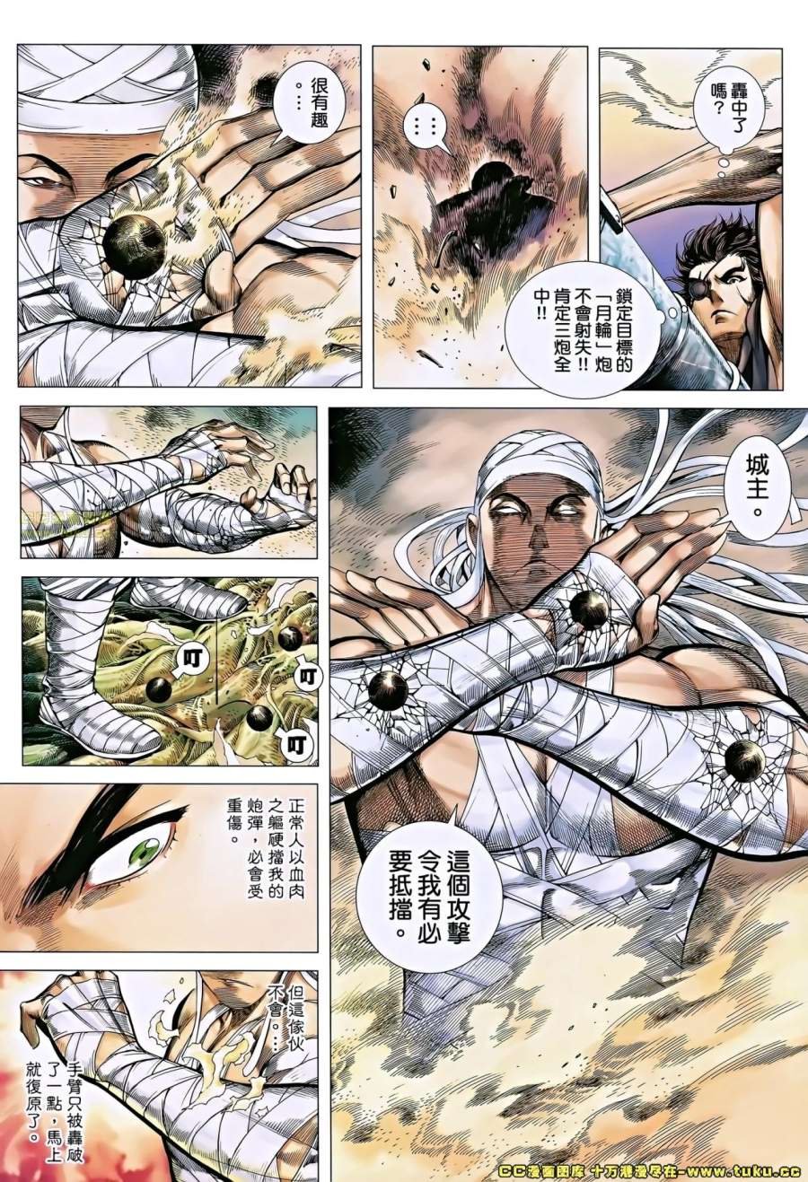 第16-17卷