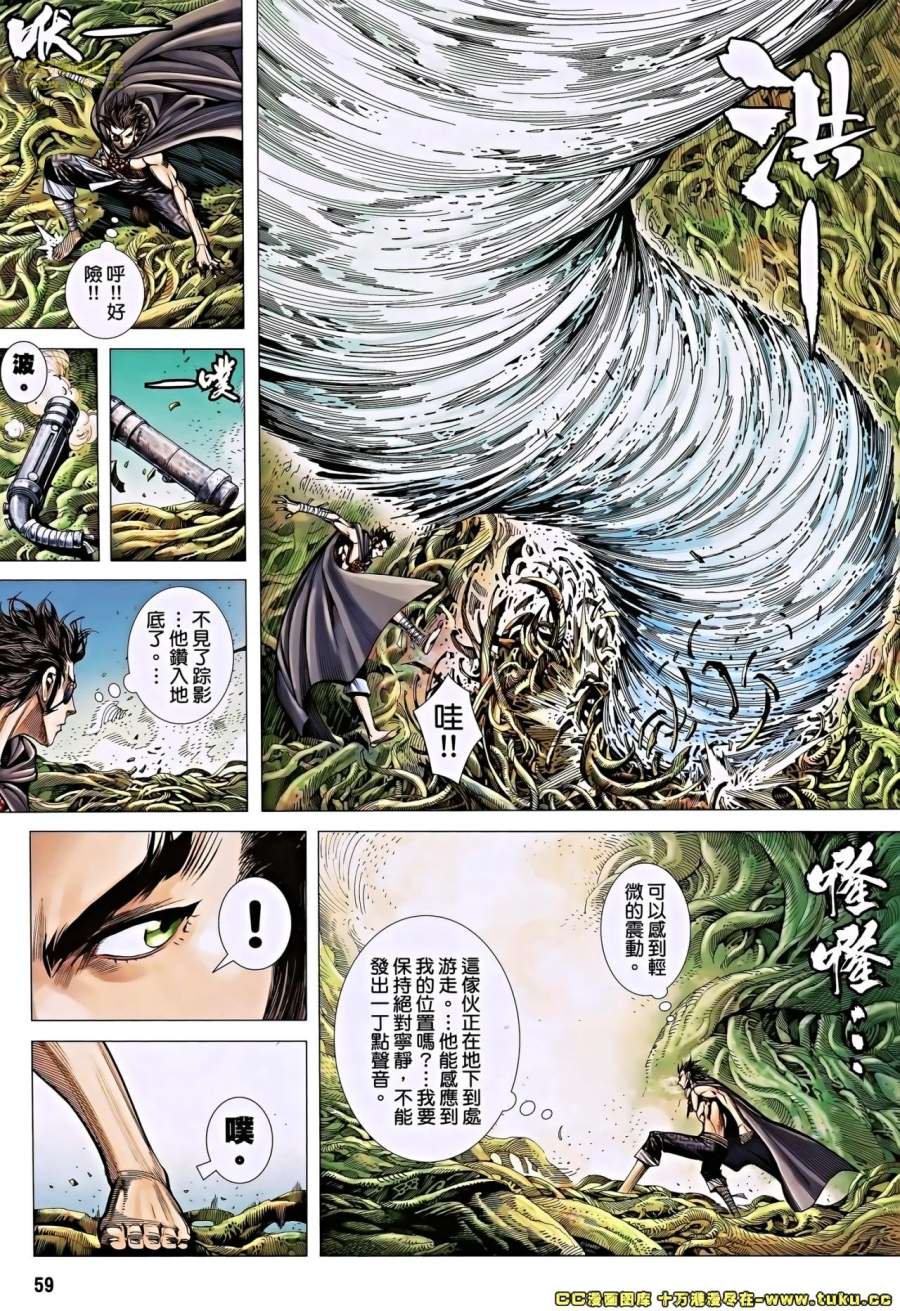 第16-17卷
