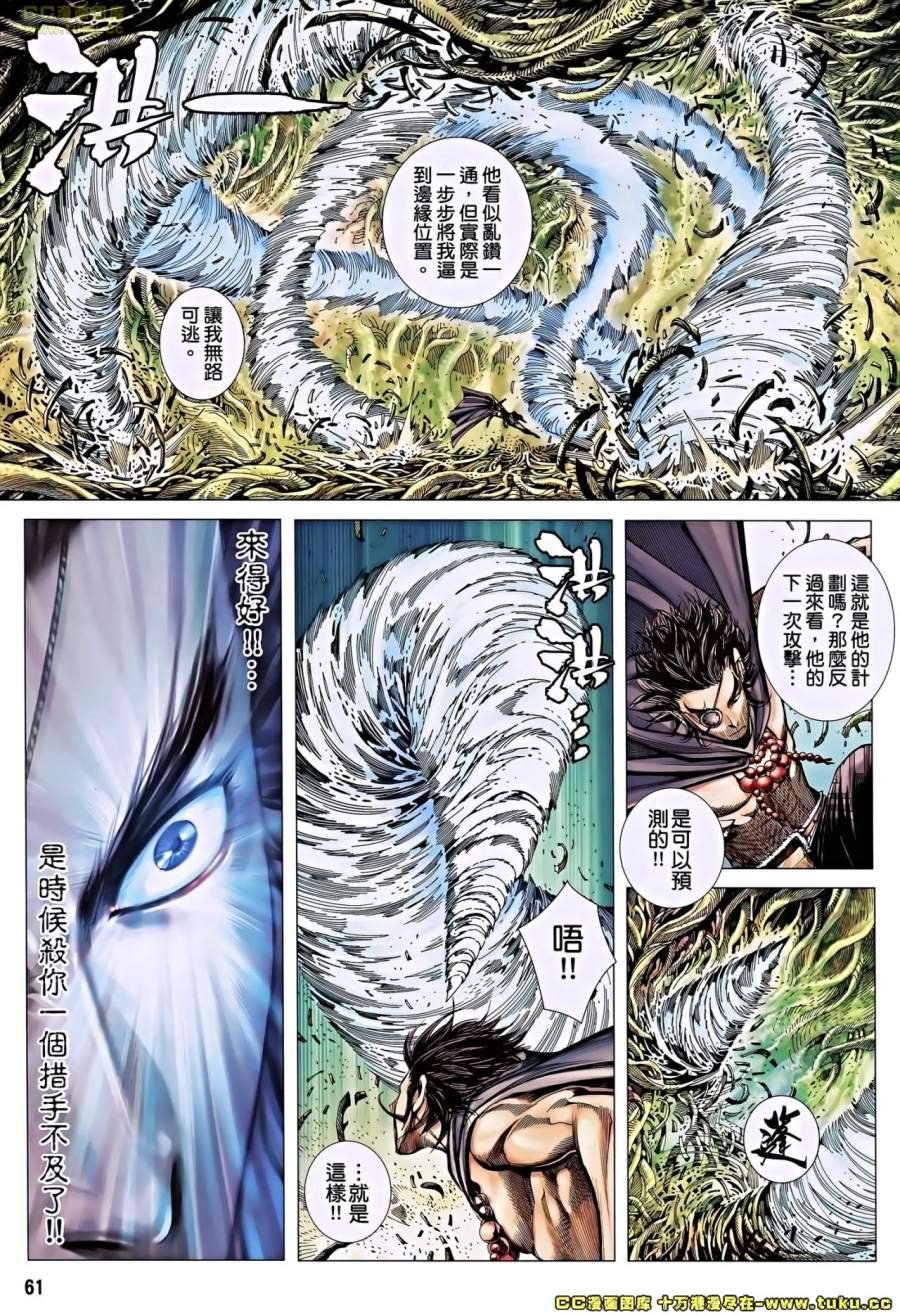第16-17卷
