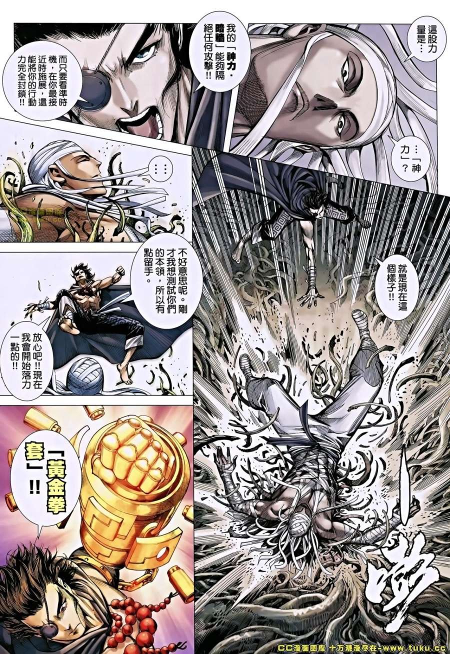 第16-17卷
