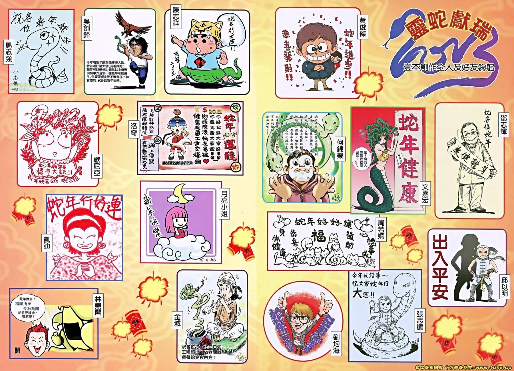 第16-17卷