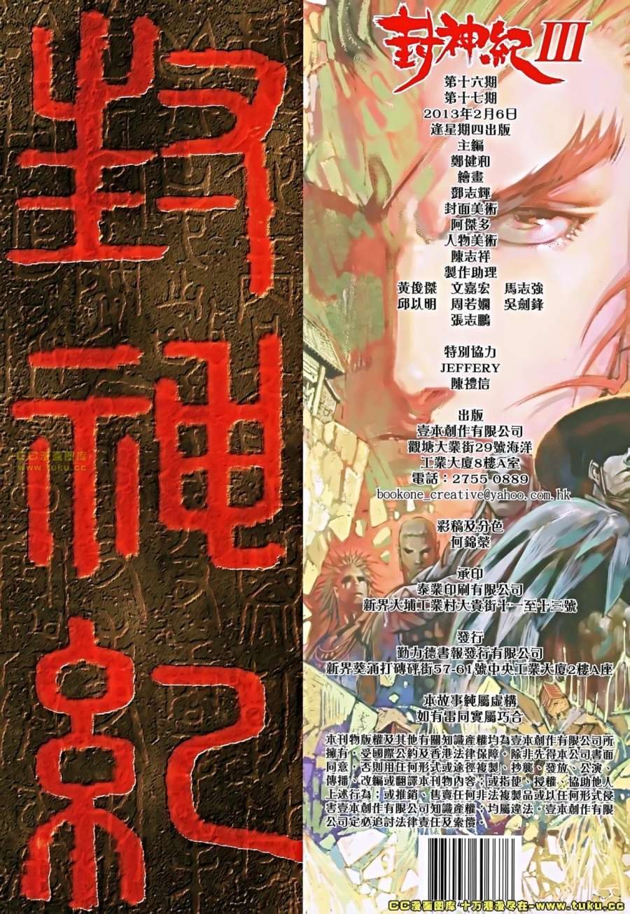 第16-17卷
