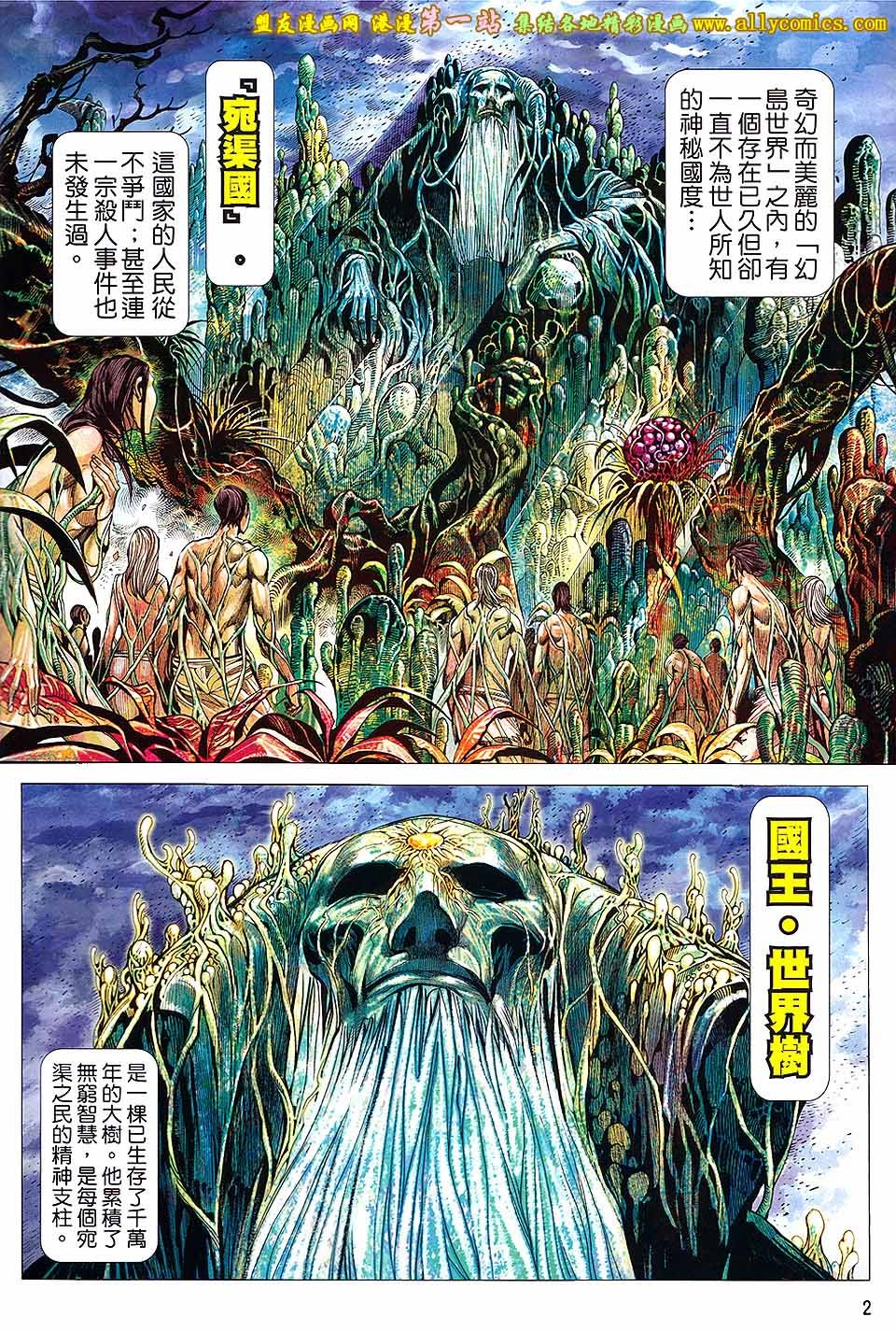 第16卷