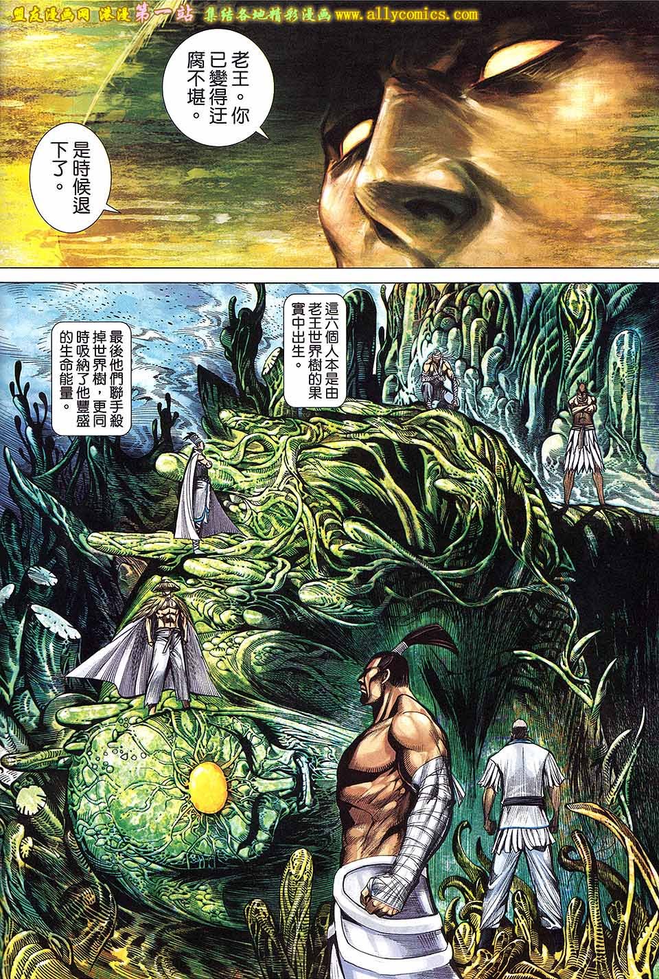 第16卷