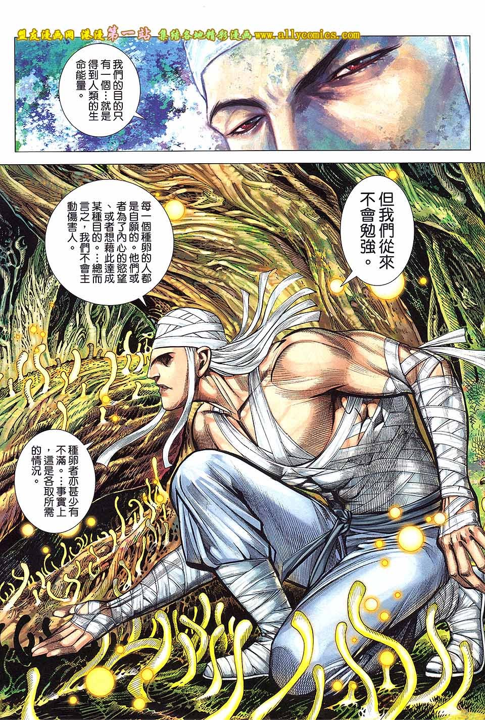 第16卷