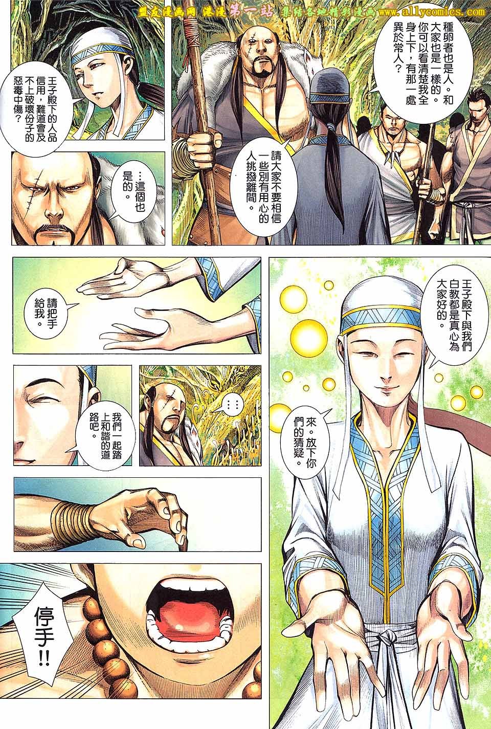 第16卷