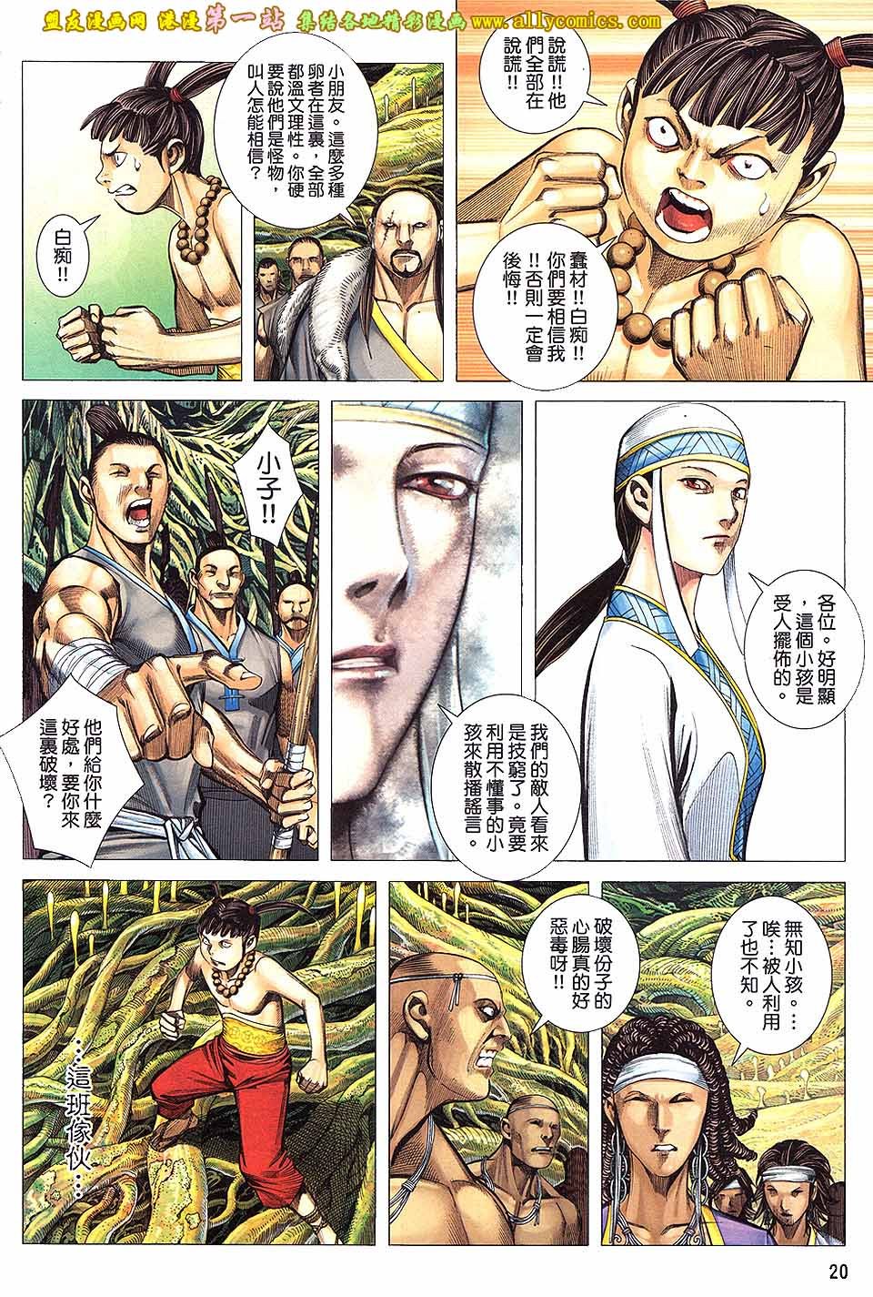 第16卷