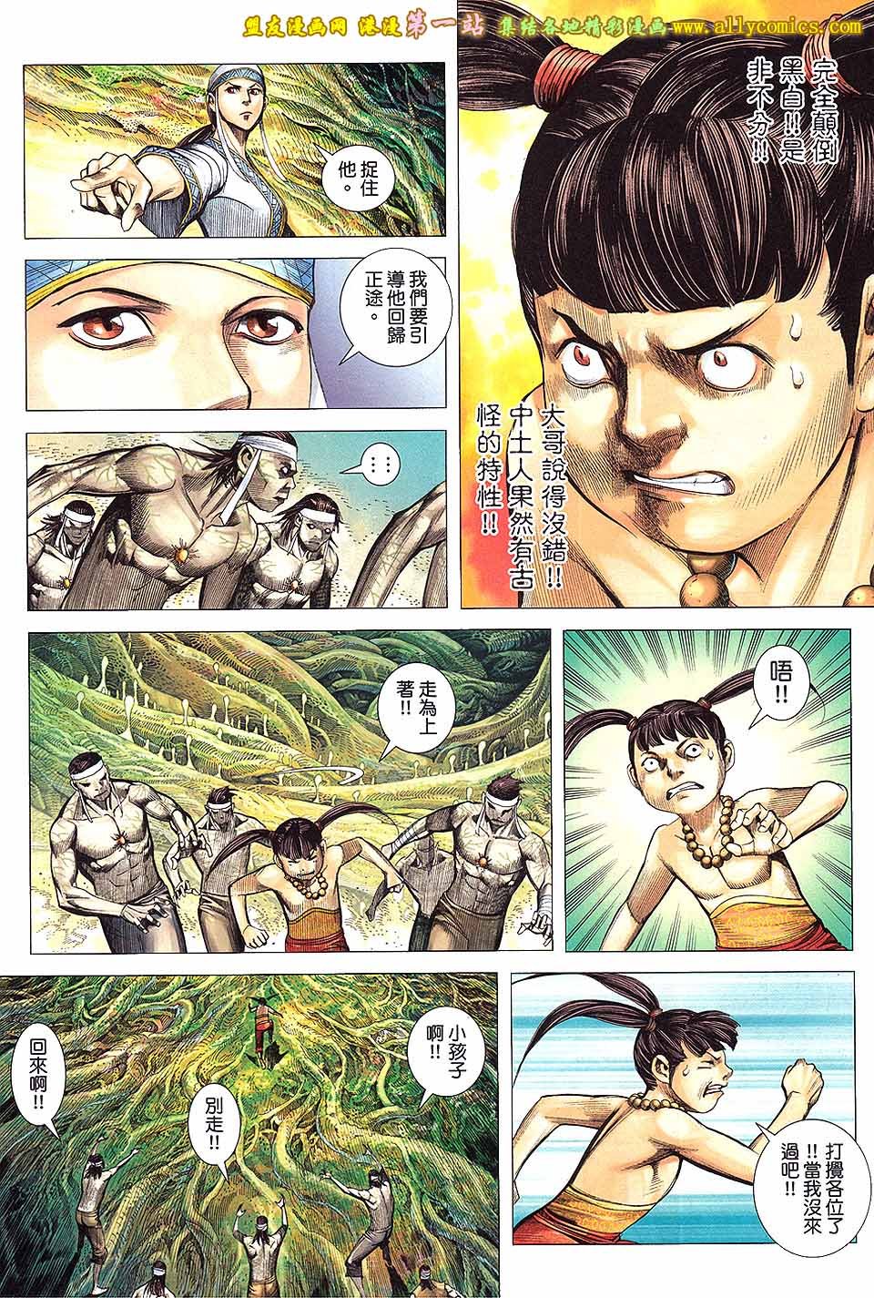 第16卷