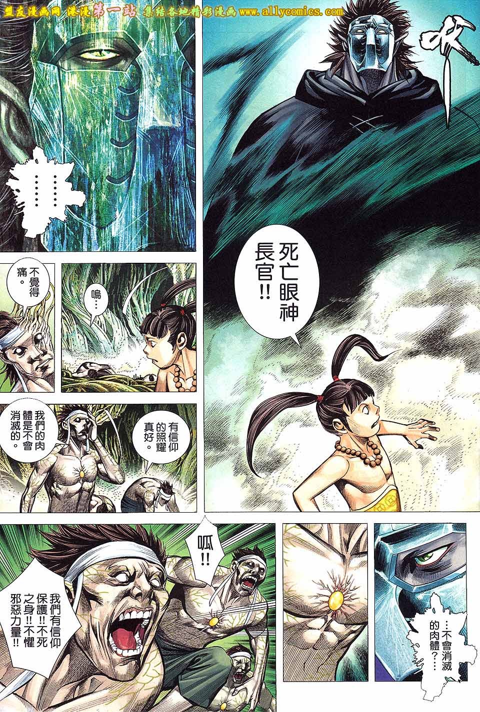 第16卷