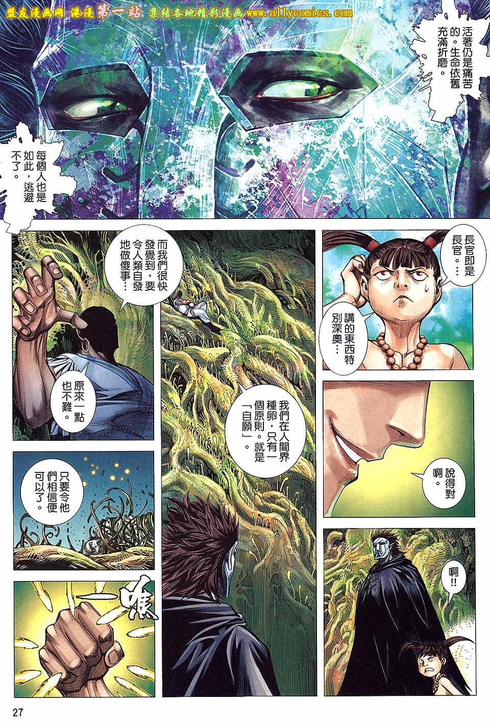 第16卷