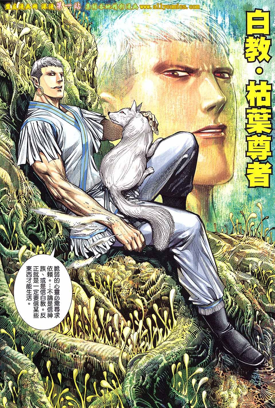 第16卷