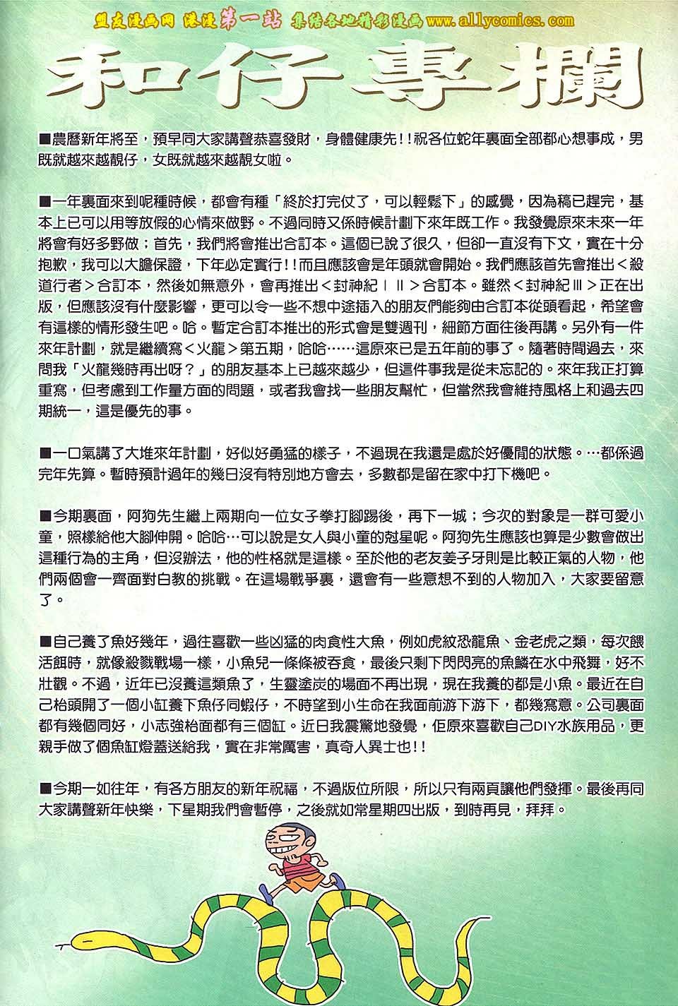 第16卷