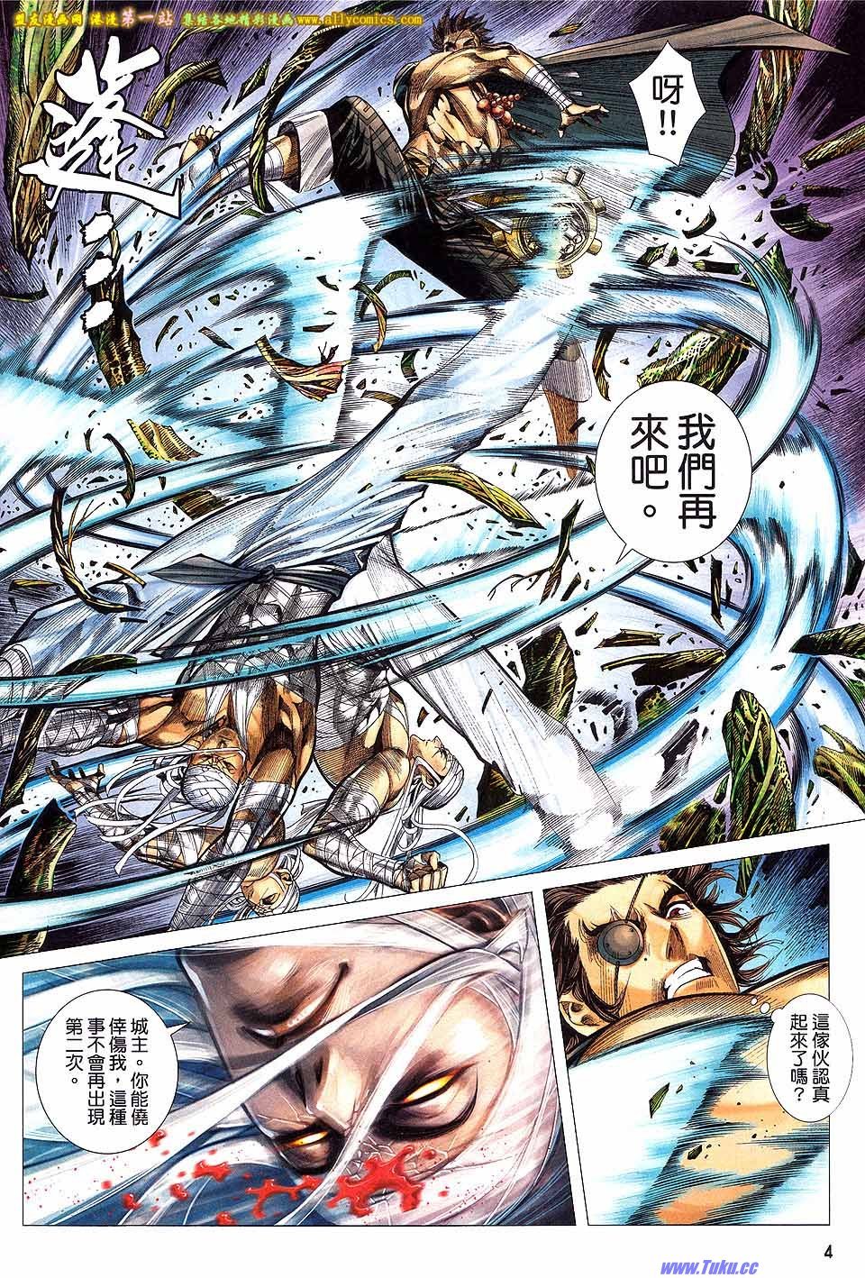 第18卷