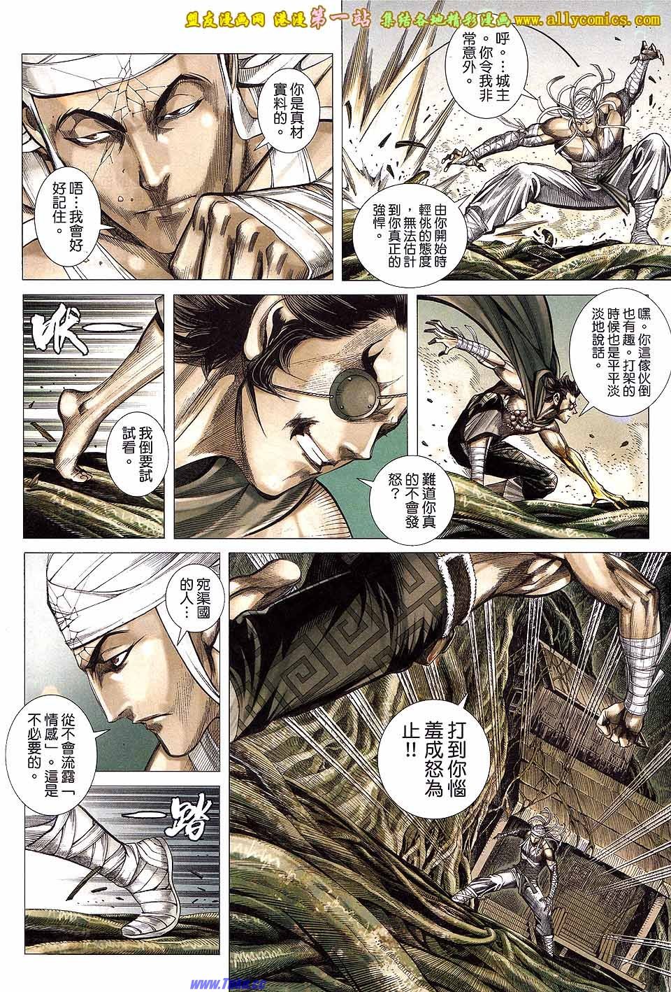 第18卷