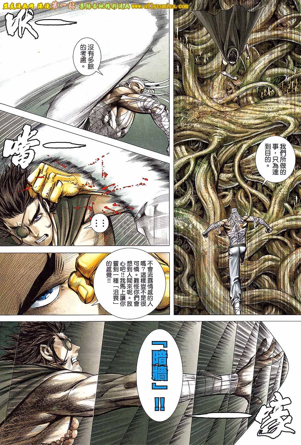 第18卷