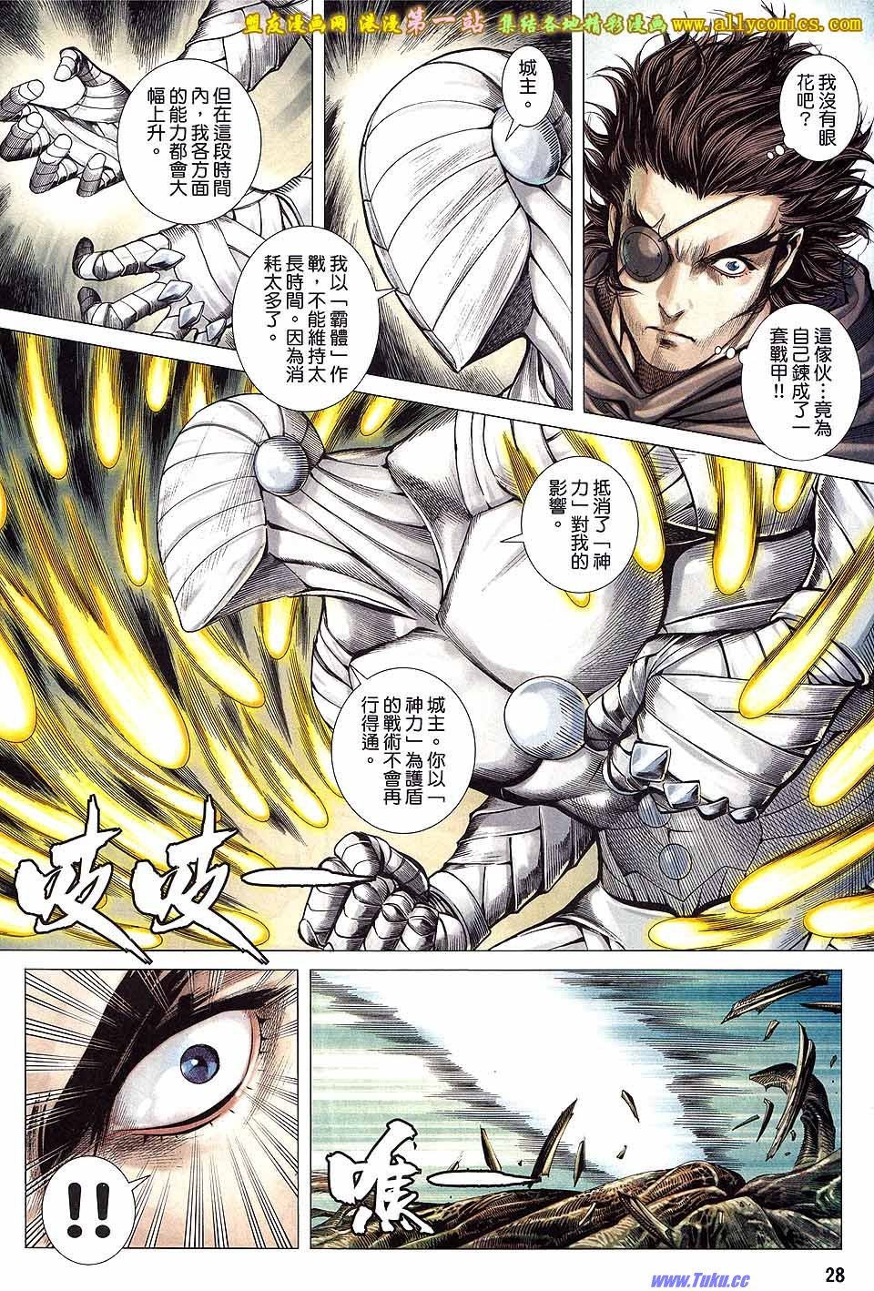 第18卷