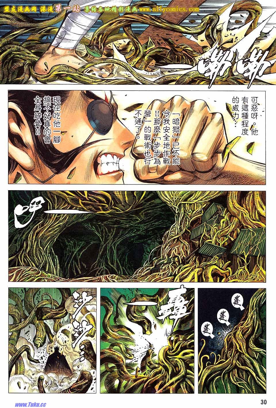 第18卷
