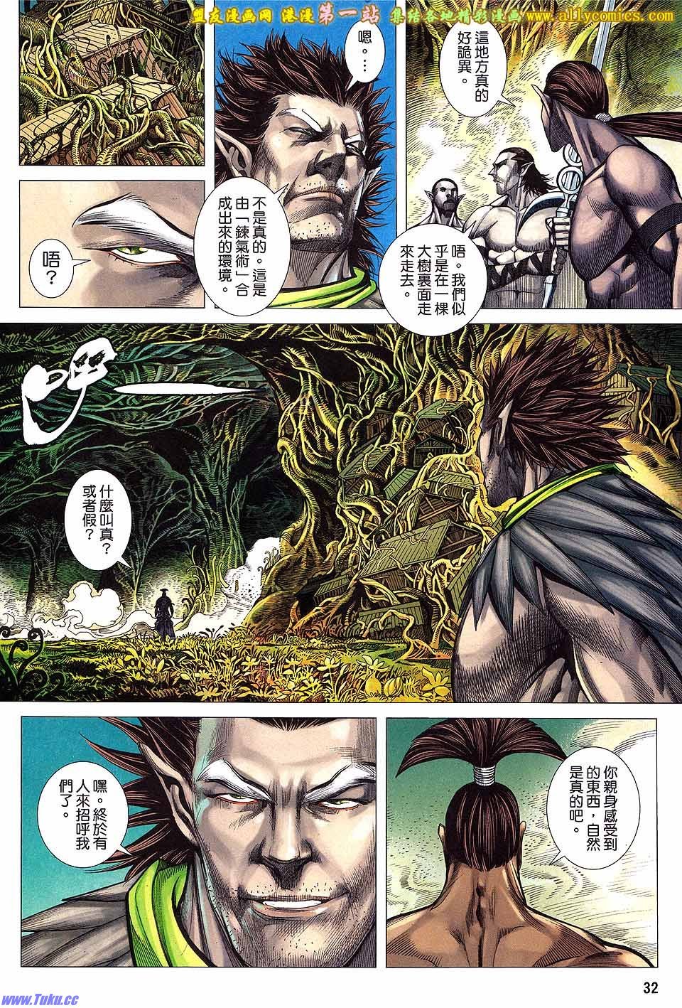 第18卷