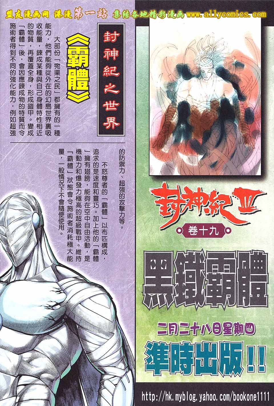 第18卷