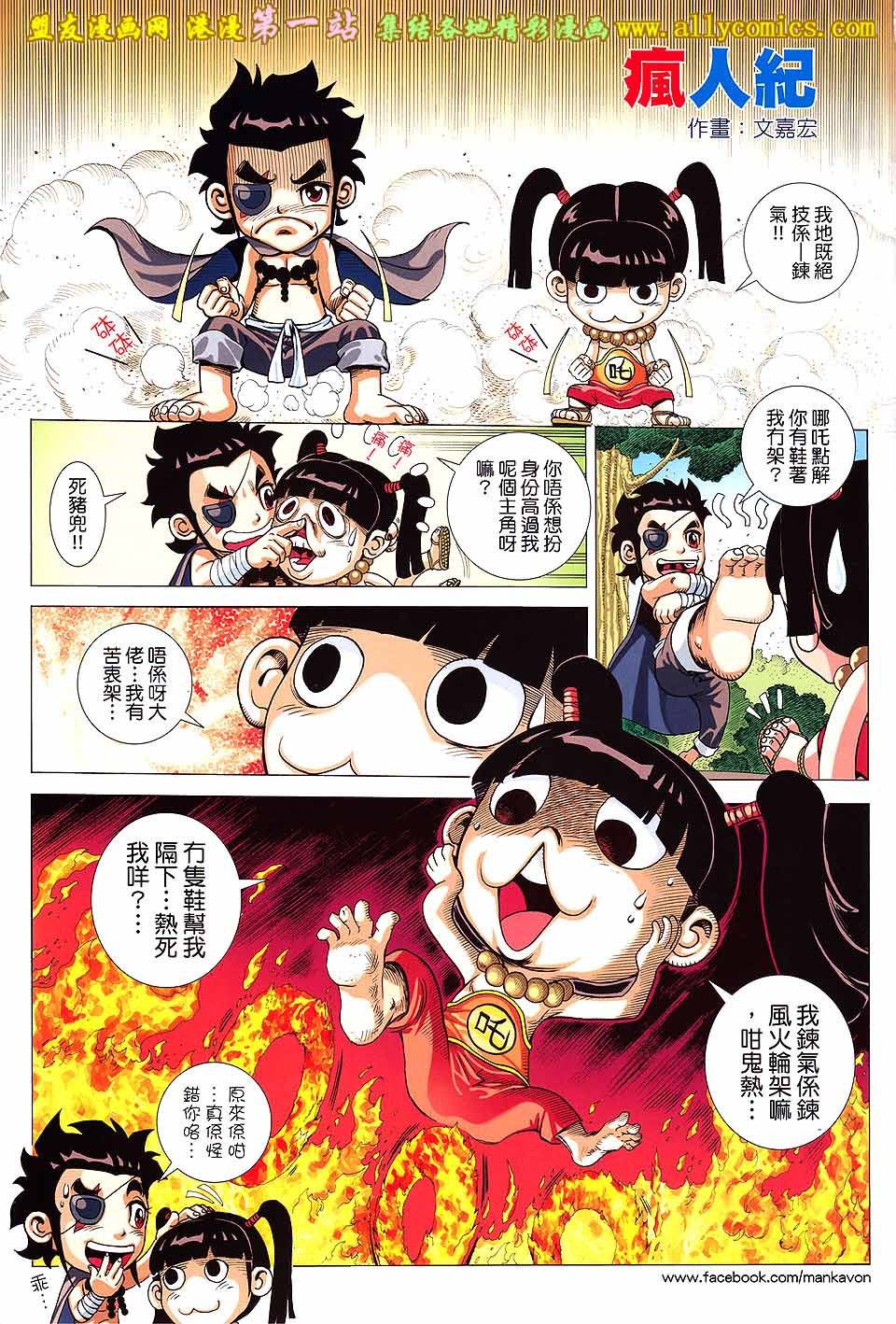 第18卷