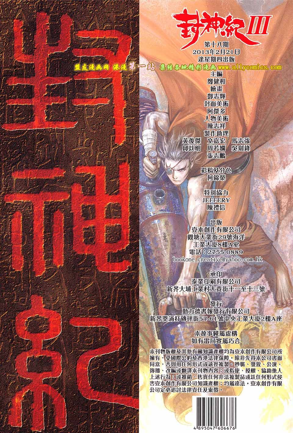 第18卷