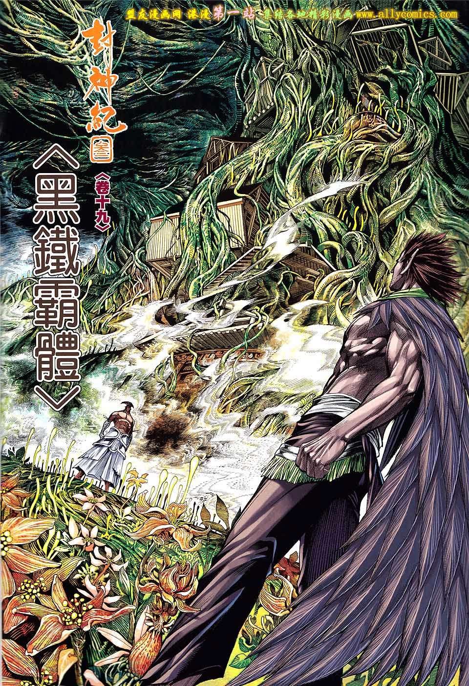 第19卷