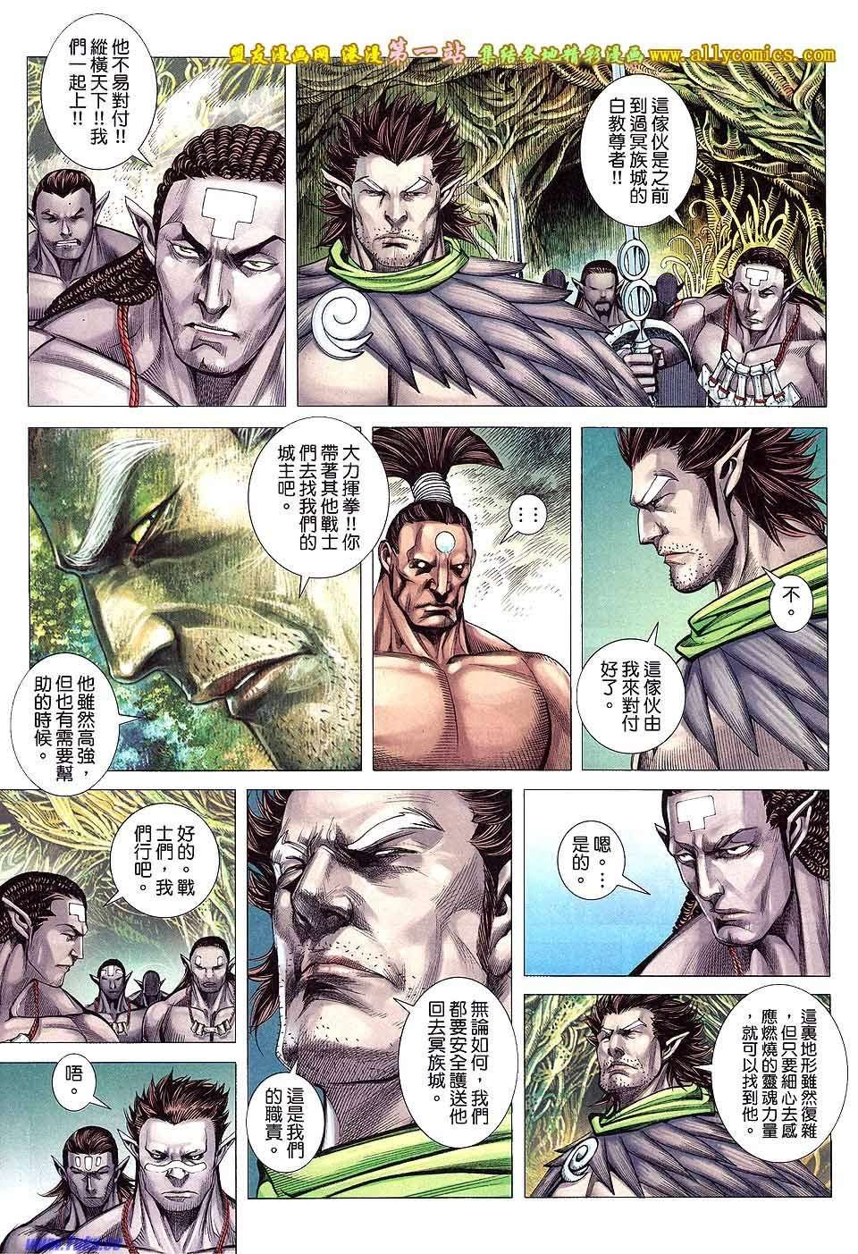 第19卷