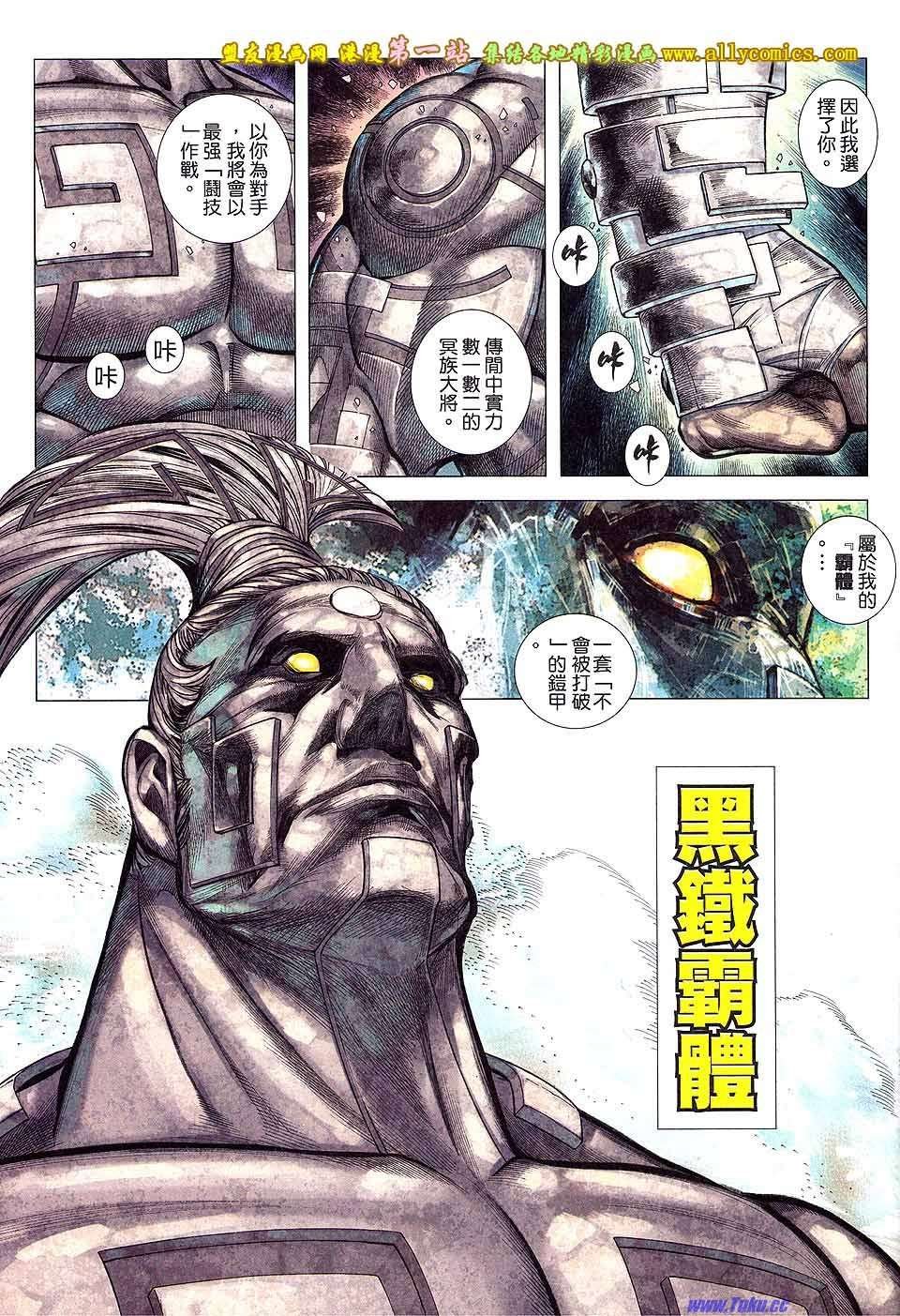 第19卷