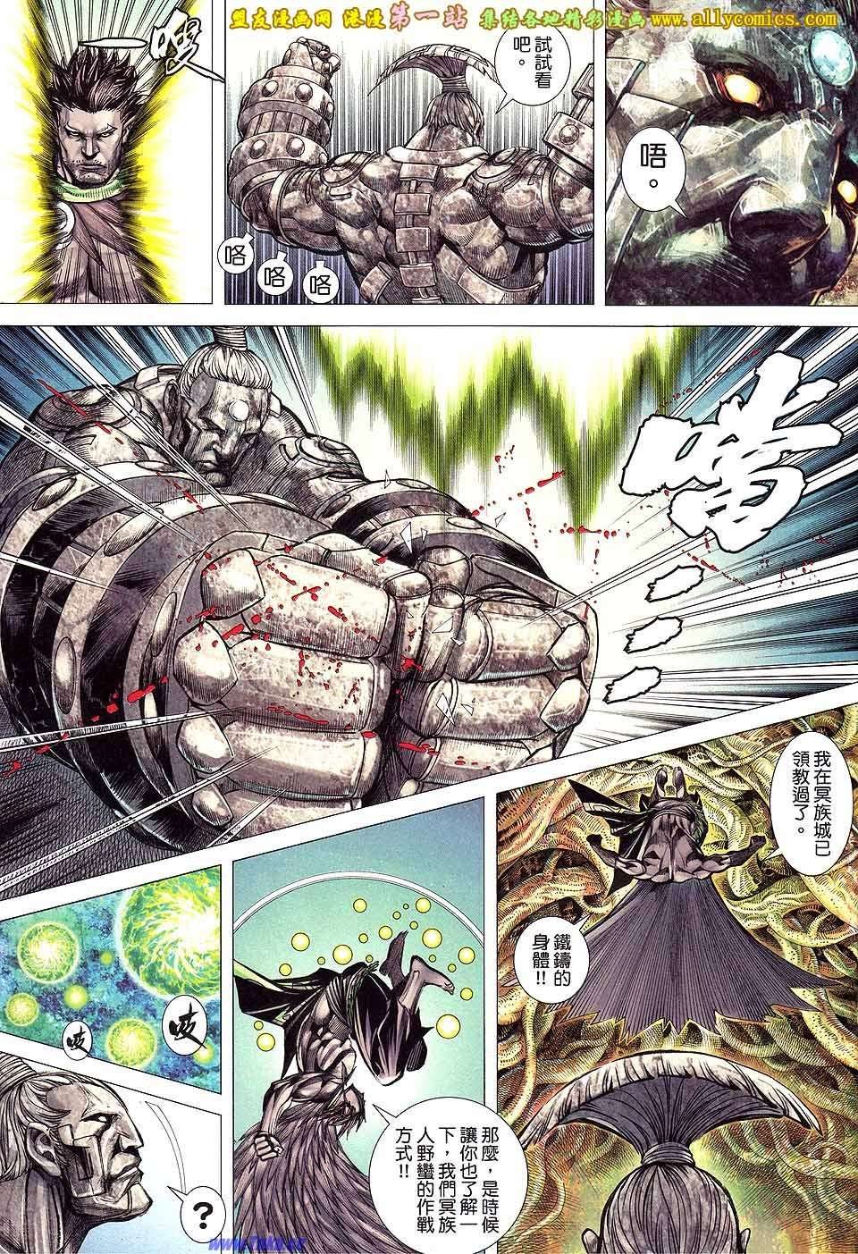 第19卷
