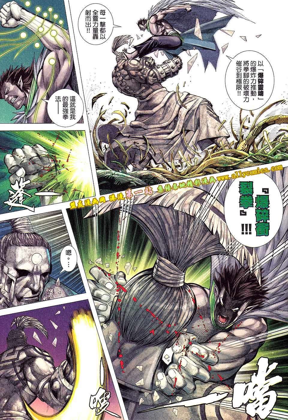 第19卷