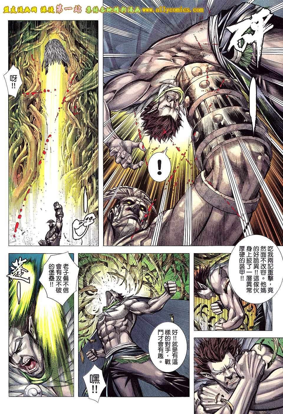 第19卷