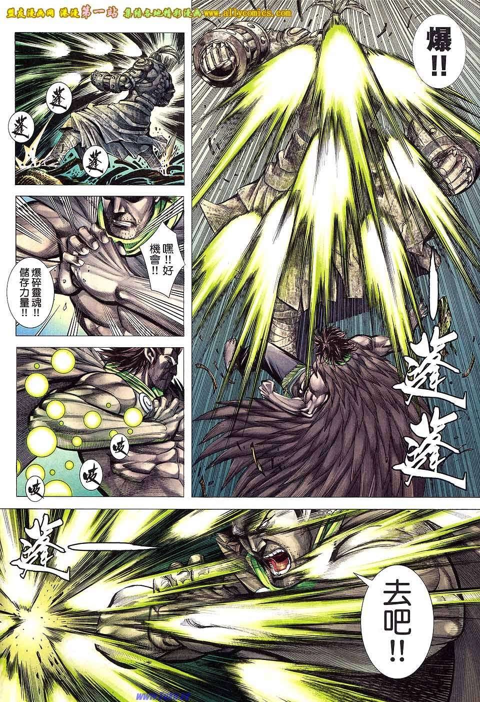第19卷