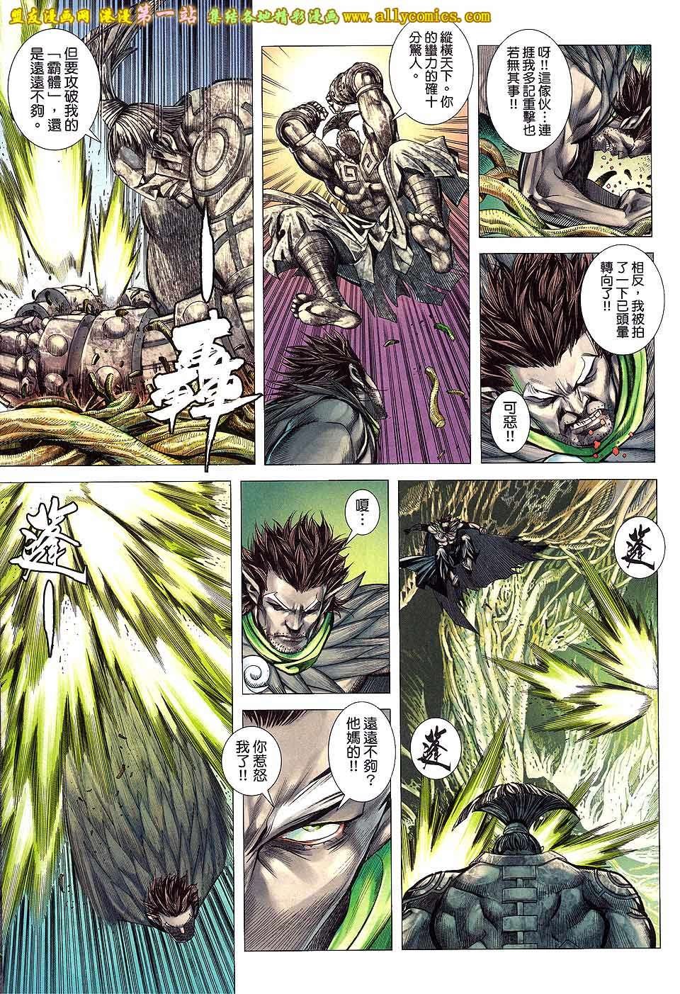 第19卷