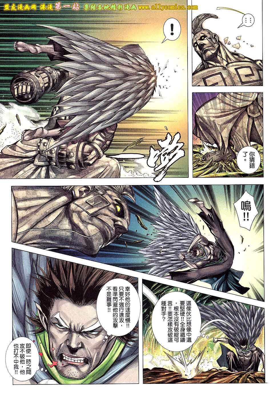 第19卷