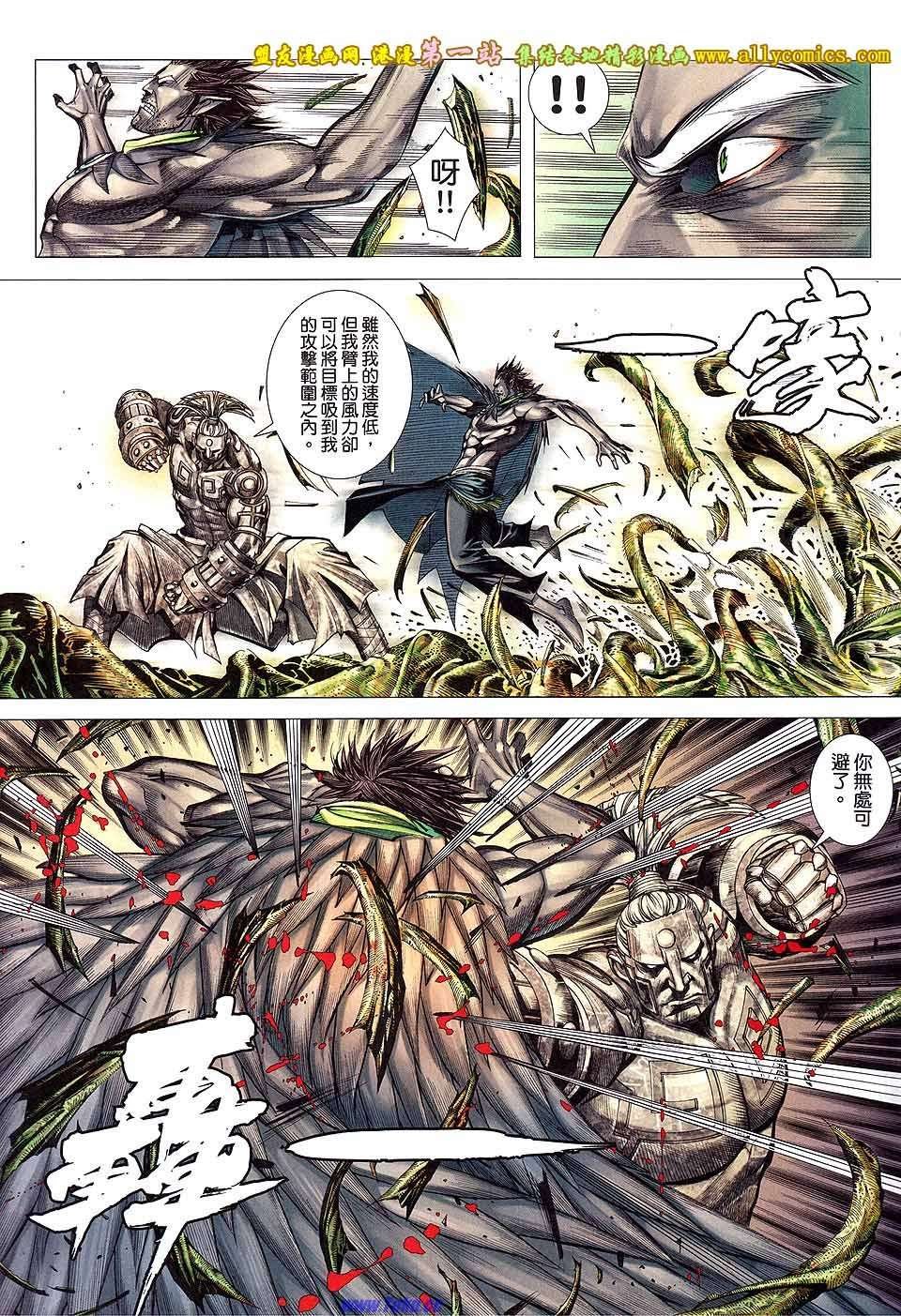 第19卷