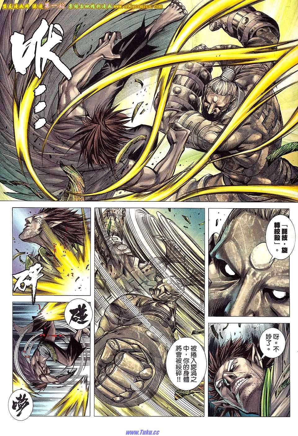 第19卷