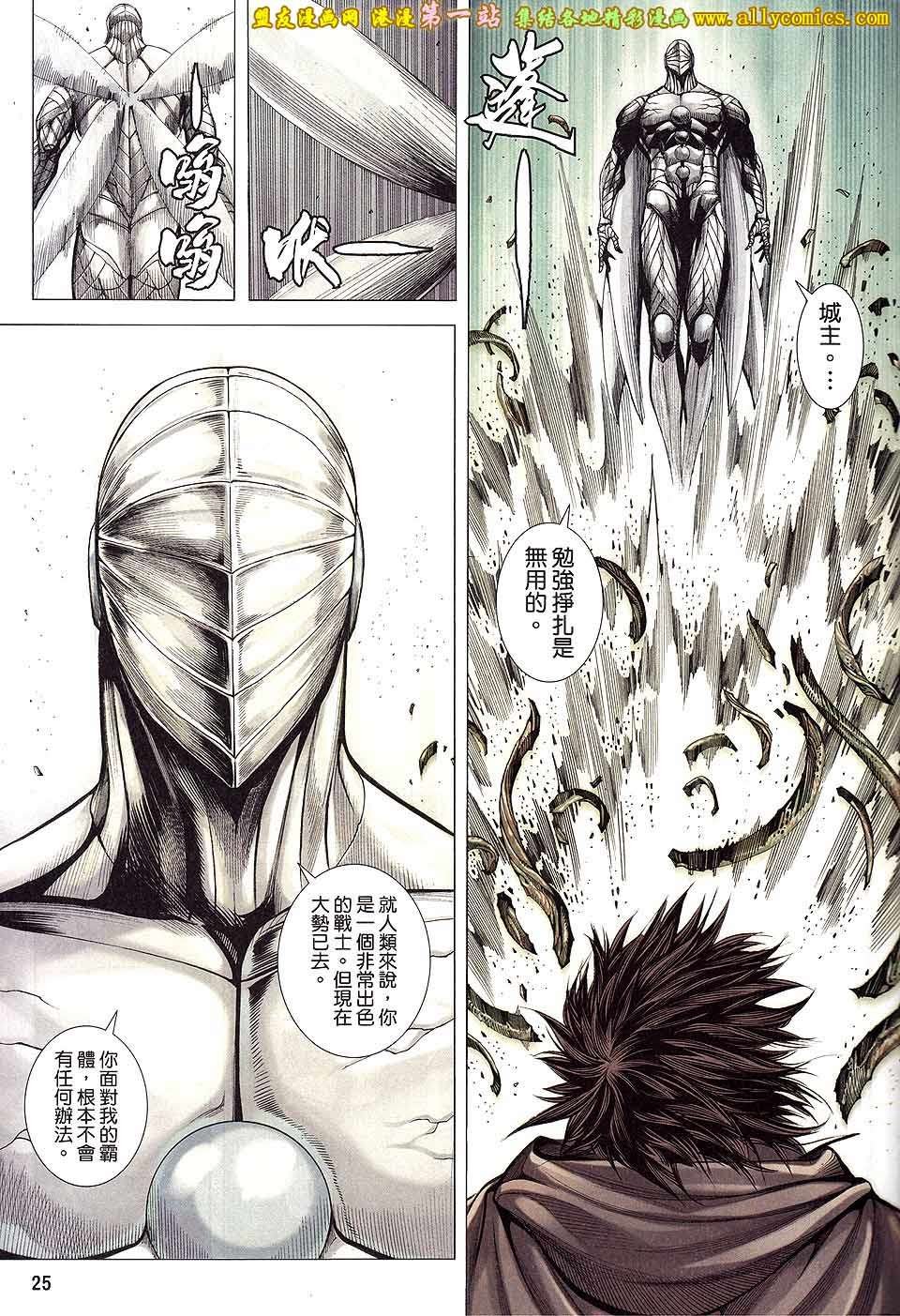 第19卷
