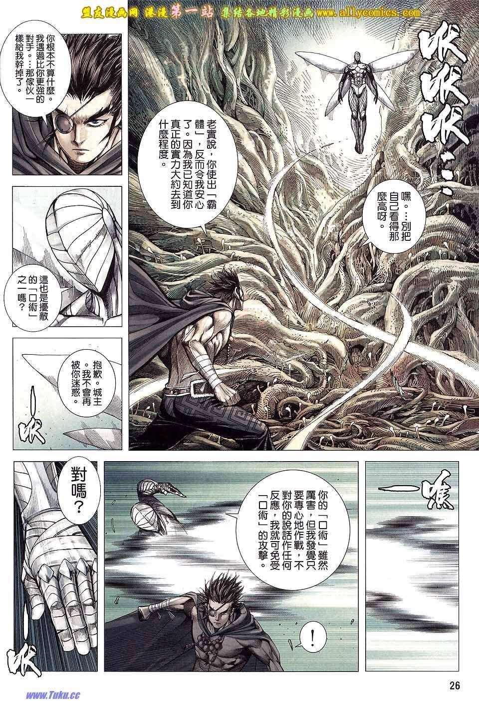 第19卷