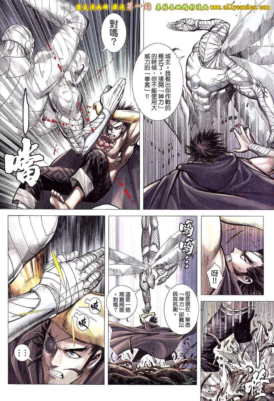 第19卷
