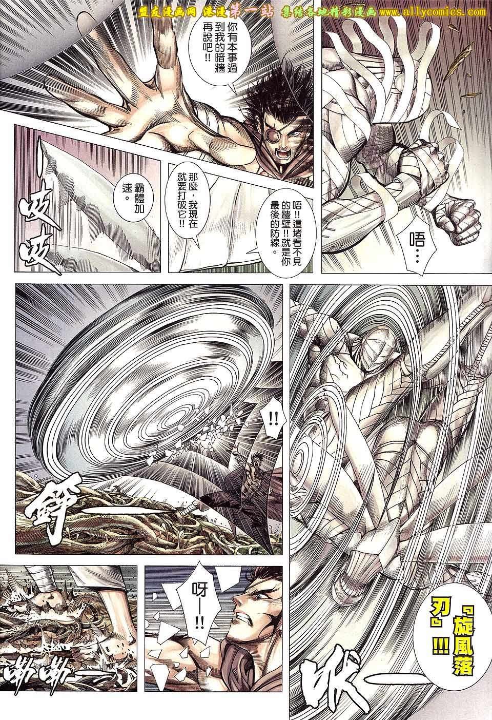 第19卷
