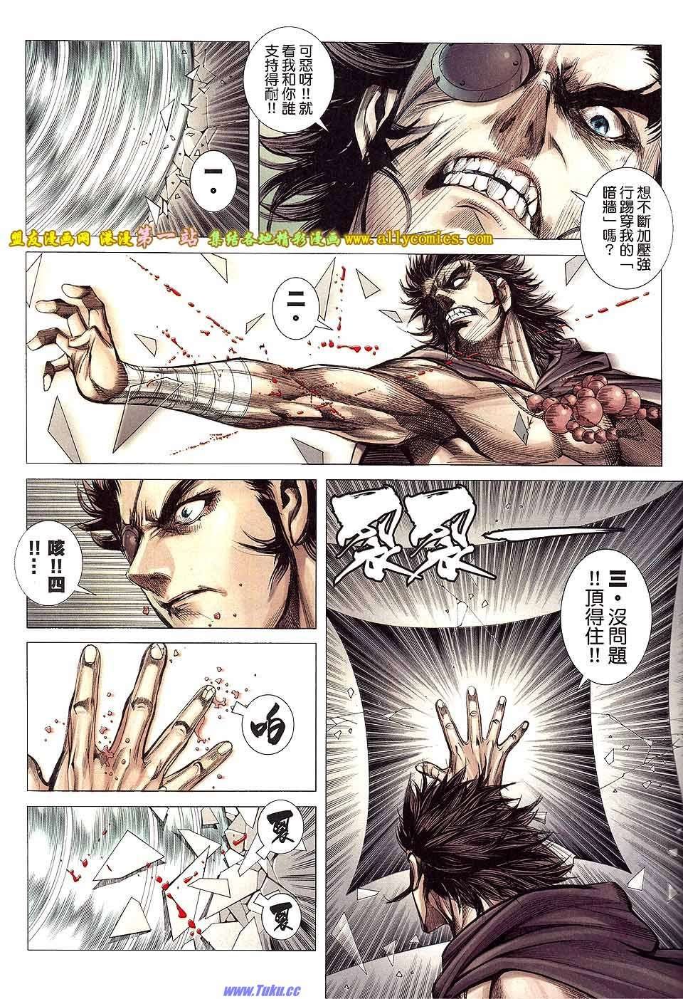 第19卷