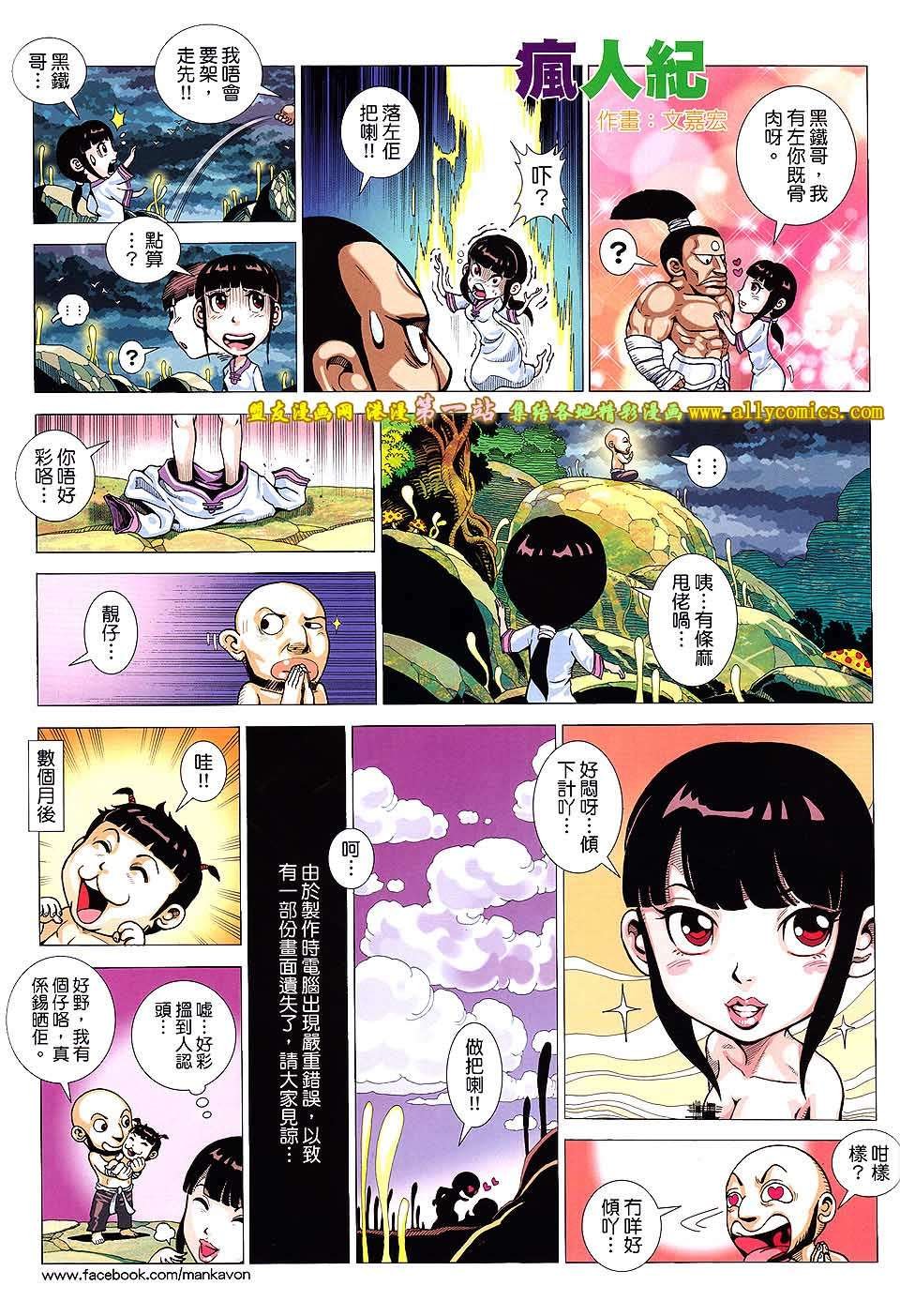 第19卷