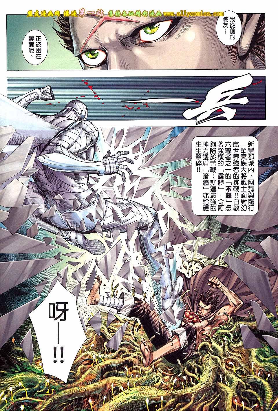 第20卷