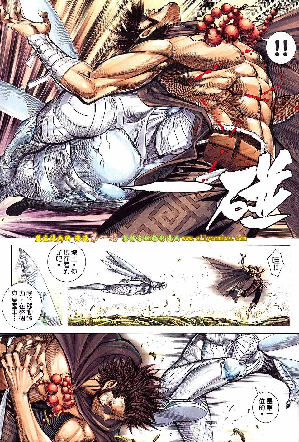 第20卷