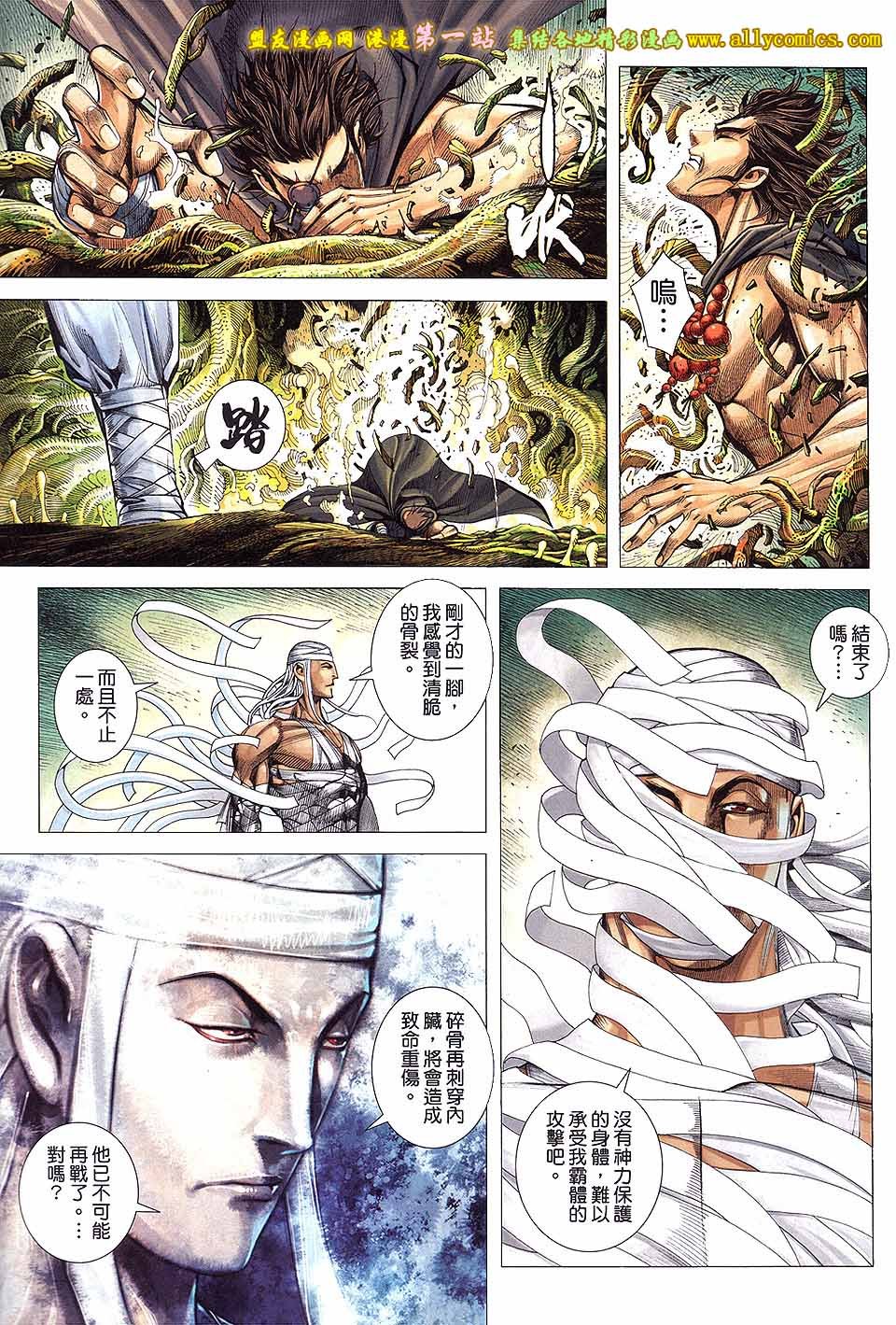 第20卷