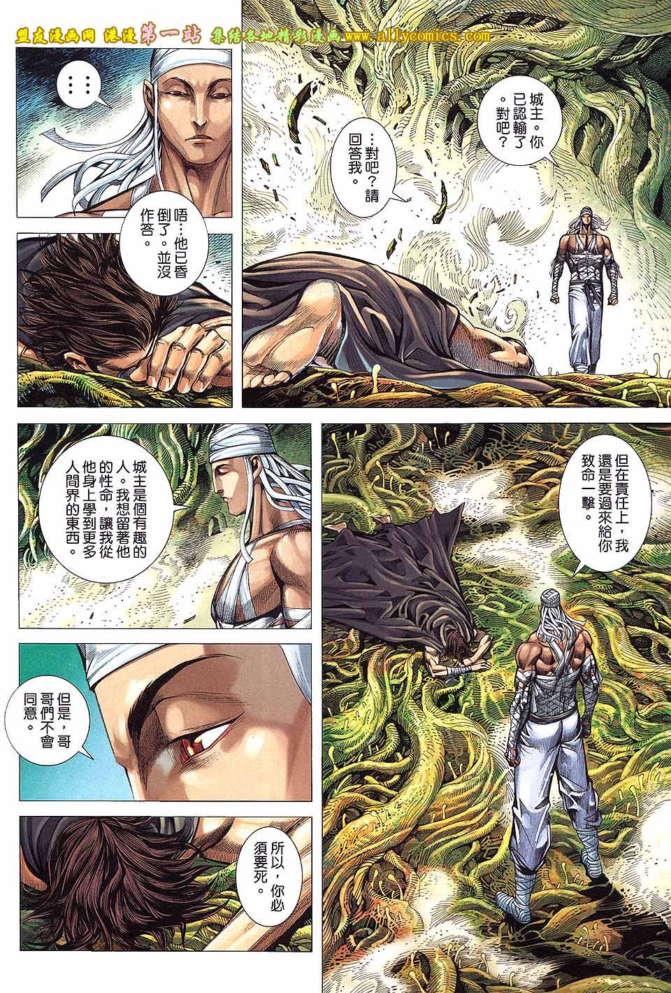 第20卷