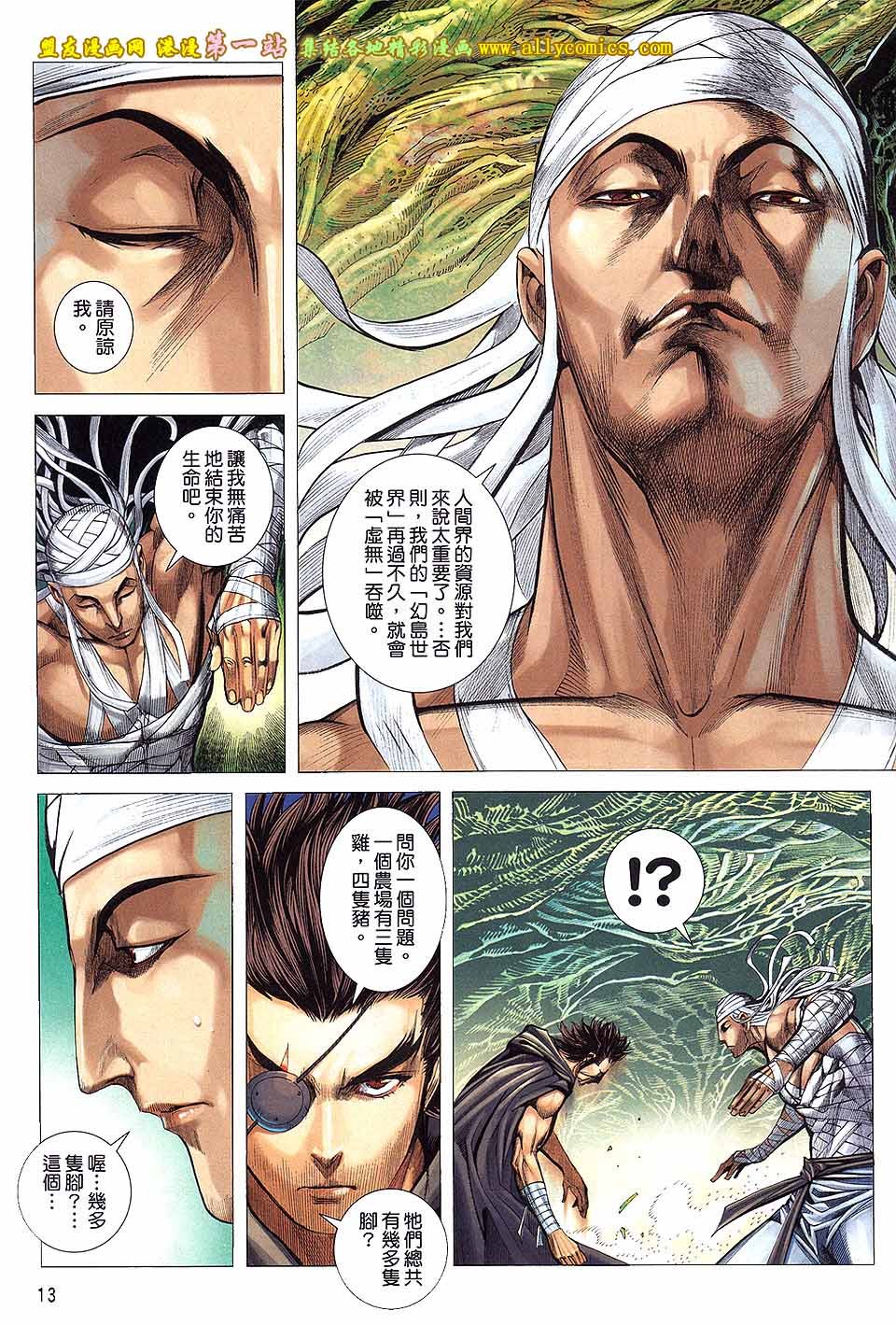 第20卷